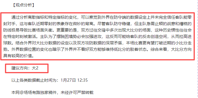 火力全开,辉煌战绩,切尔领衔,UED登录入口,UED平台,UED注册网址,UEDapp,UED官网,UED网站,UED网页版