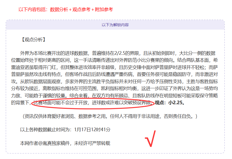 粤港澳大湾,区校园羽毛,球邀请赛圆,UED登录入口,UED平台,UED注册网址,UEDapp,UED官网,UED网站,UED网页版