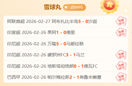 大乐透期号,专家推荐,德乙近,UED登录入口,UED平台,UED注册网址,UEDapp,UED官网,UED网站,UED网页版