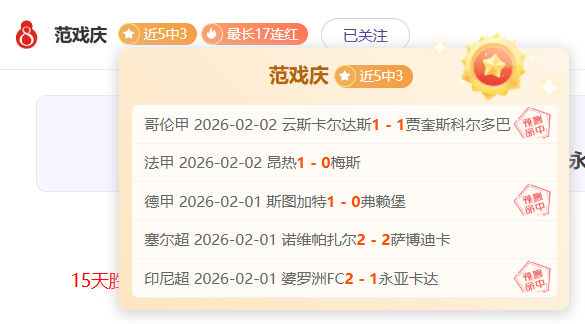 杰克逊,欧文头球梅,开二度,UED登录入口,UED平台,UED注册网址,UEDapp,UED官网,UED网站,UED网页版