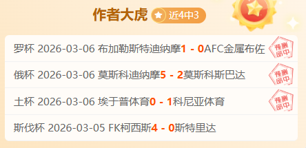 大乐透期号,专家质合分,析推荐,UED登录入口,UED平台,UED注册网址,UEDapp,UED官网,UED网站,UED网页版