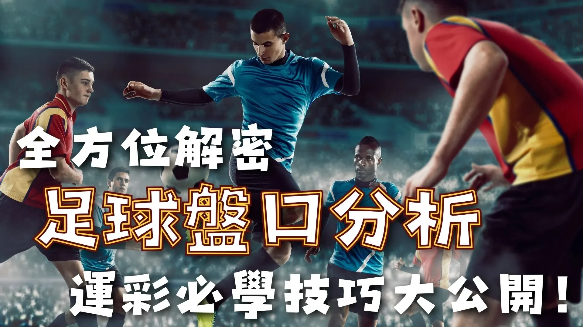 姆巴佩双响__！法国3-1锁定小组头名