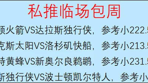 上海海港勇夺亚冠精英联赛首胜，武磊建功立业