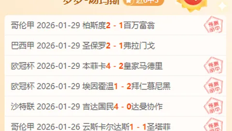萨拉赫领跑欧洲金靴榜54分优势，莱万与雷特吉紧追其后