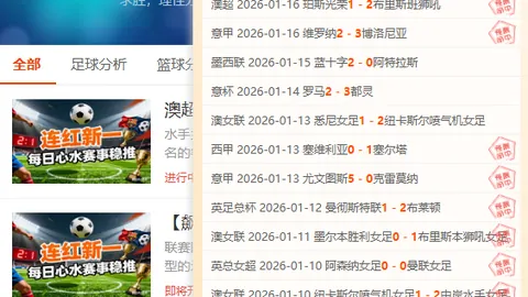 利物浦功勋教练范布隆克霍斯特成印尼国家队主教练热门候选人