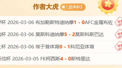 大乐透期号专家质合分析推荐：前区十码新西兰对芬兰对决