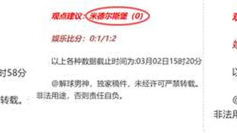 今日德甲赛事分析：霍村客场能否逆袭