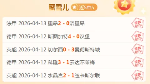 吕文君绝杀助上海海港2-1逆袭河北，张威追平比分刘祝润献关键一击