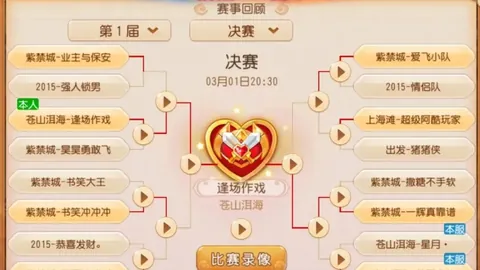 UED体育