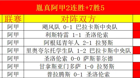 UED体育